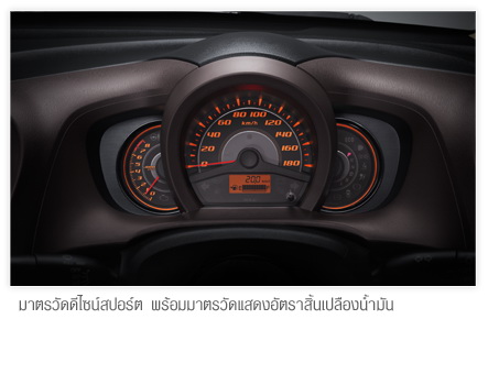Honda Brio Amaze  ข้อมูล-8