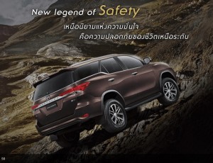 All New Fortuner-10